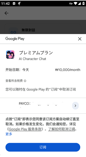 AI Chara Talk���°�����