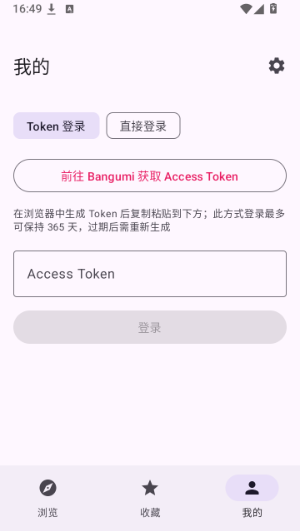 BGM Liteapp����