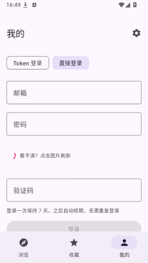 BGM Liteapp����