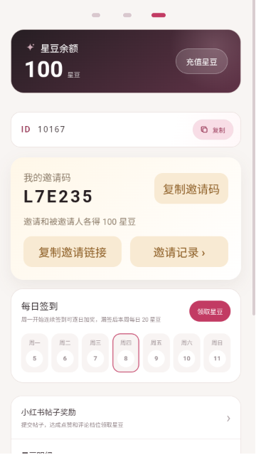 ɩ��ģ����AIapp����