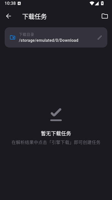 百度公益解析app下载 百度公益解析app下载