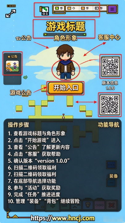 陆地与城堡完整版 陆地与城堡完整版