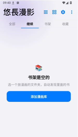 �Ƴ���ӰApp����