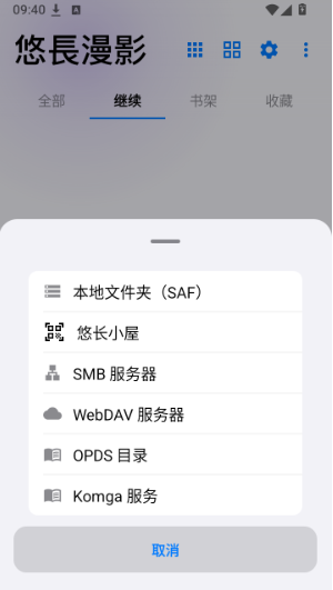 �Ƴ���ӰApp����