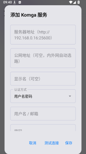 �Ƴ���ӰApp����
