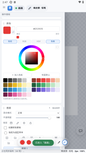���app�������°�