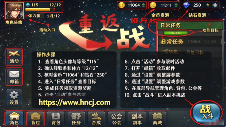 重返战争中文版 重返战争中文版