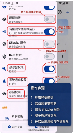WeMod�Զ�����app����