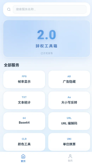 ��Ȩ������3.0app����