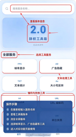 ��Ȩ������3.0app����