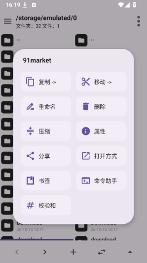 MP Managerapp����