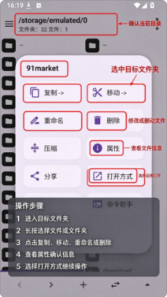 MP Managerapp����