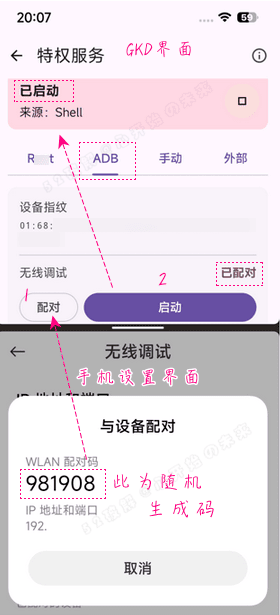 SMBJADapp����