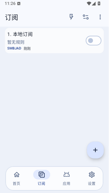 SMBJADapp����
