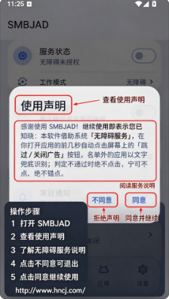 SMBJADapp����