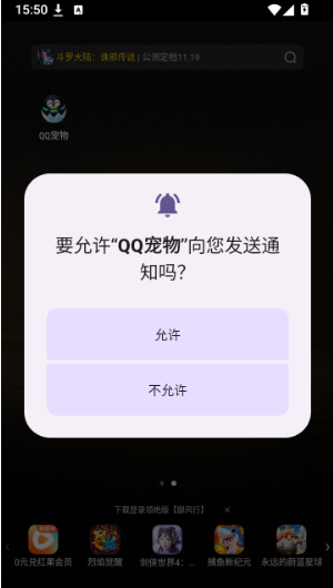 QQ���︴�̰�app����