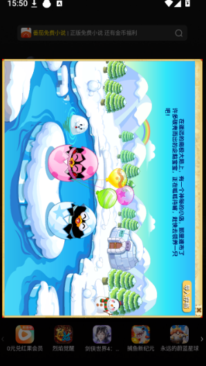 QQ���︴�̰�app����