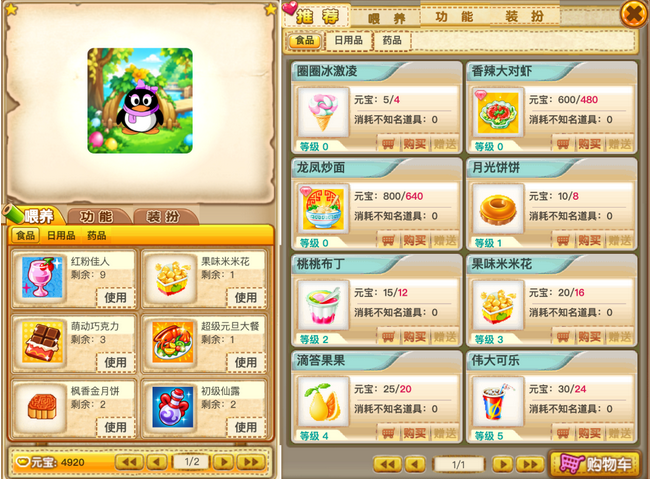 QQ���︴�̰�app����