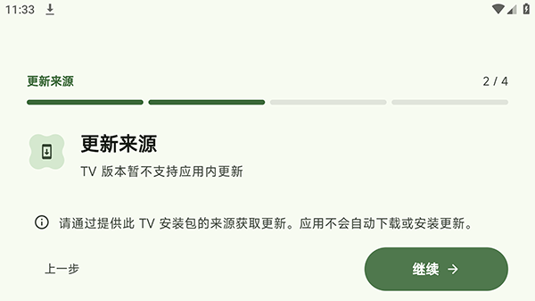 KazumiTV���������Ӱ�����