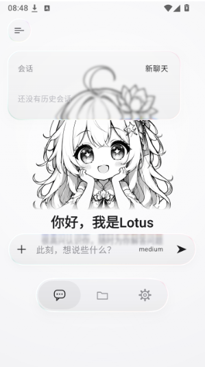 Lotus AI������������