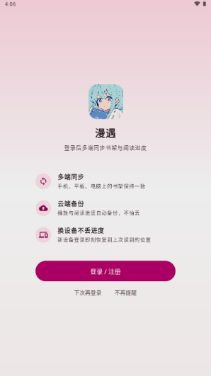 ����app�ٷ�����