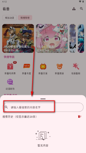 ����app�ٷ�����