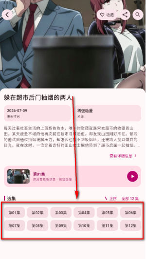 ����app�ٷ�����