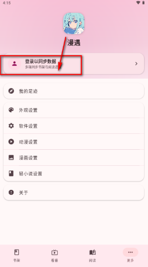 ����app�ٷ�����