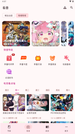 ����app�ٷ�����