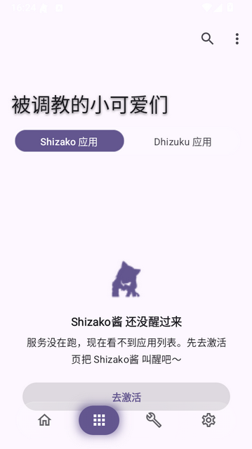 Shizako���°�����