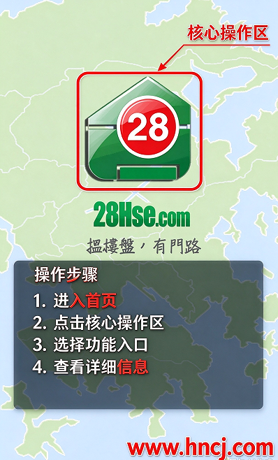 28Hse���ذ�װ