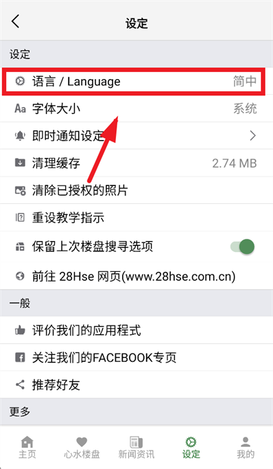 28Hse���ذ�װ