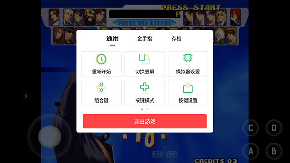 小马游戏模拟器 小马游戏模拟器