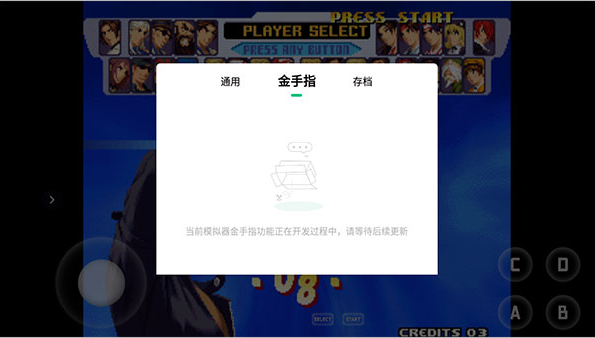 小马游戏模拟器 小马游戏模拟器