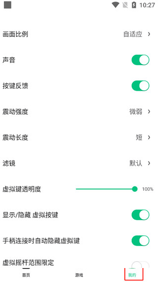 С����Ϸģ����TV��apk