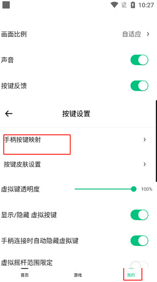 С����Ϸģ����TV��apk