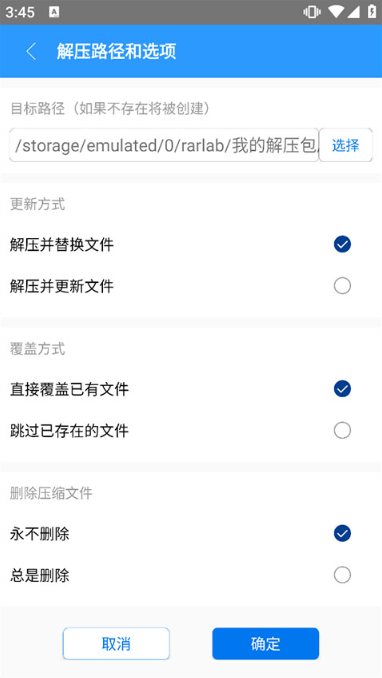 ZArchiver解压工具免费版手机 ZArchiver解压工具免费版手机