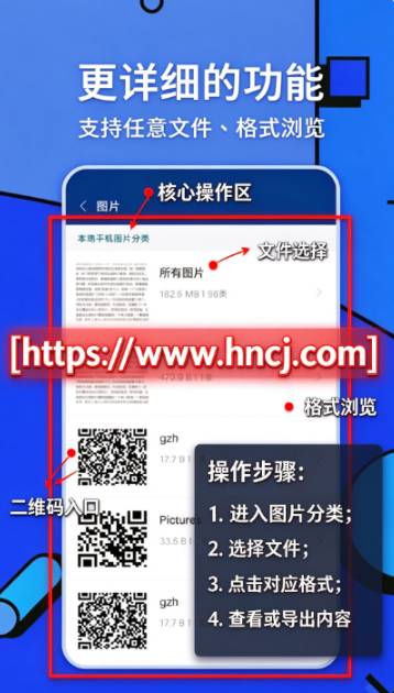 ZArchiver解压工具免费版手机 ZArchiver解压工具免费版手机