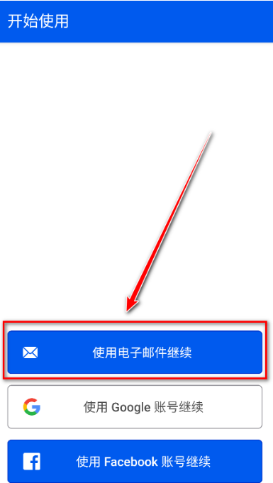 Bemyeyes中文版手机版 Bemyeyes中文版手机版
