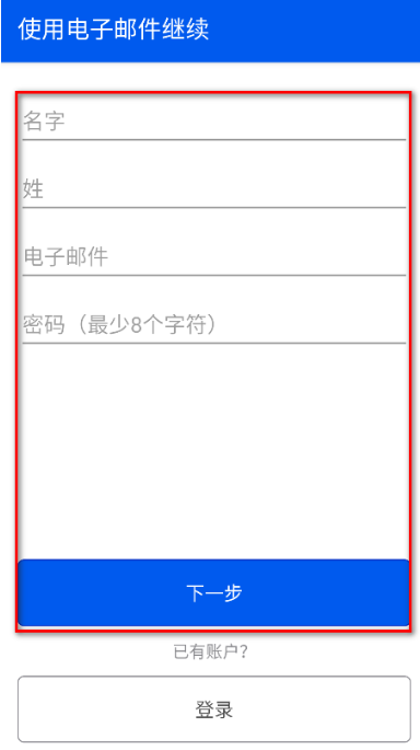 Bemyeyes中文版手机版 Bemyeyes中文版手机版