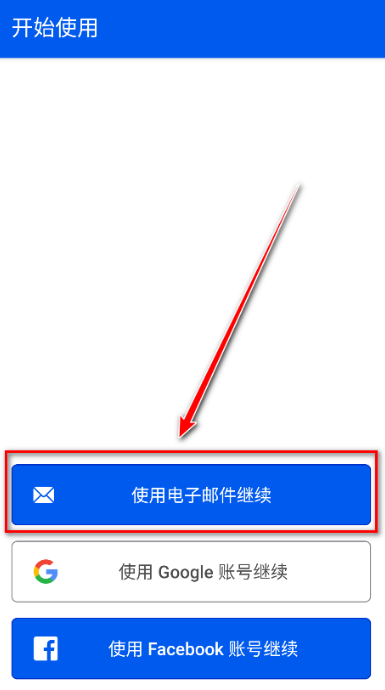 Bemyeyes虚拟志愿者 Bemyeyes虚拟志愿者