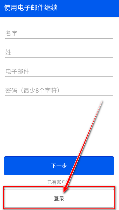 Bemyeyes虚拟志愿者 Bemyeyes虚拟志愿者