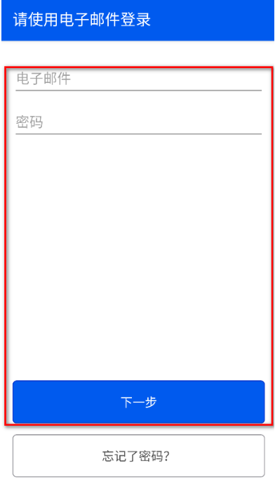 Bemyeyes虚拟志愿者 Bemyeyes虚拟志愿者