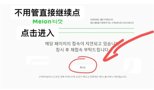 Melonticketglobal国际版下载安卓 Melonticketglobal国际版下载安卓