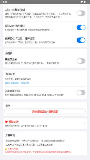 白果助手app下载 白果助手app下载