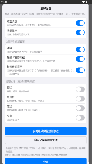 白果助手app下载 白果助手app下载