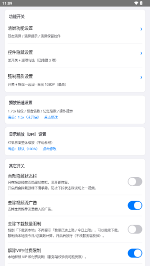 白果助手app下载 白果助手app下载