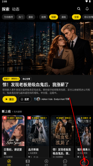 Cuddler AI聊天软件下载 Cuddler AI聊天软件下载