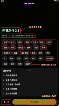 Cuddler AI聊天软件下载 Cuddler AI聊天软件下载