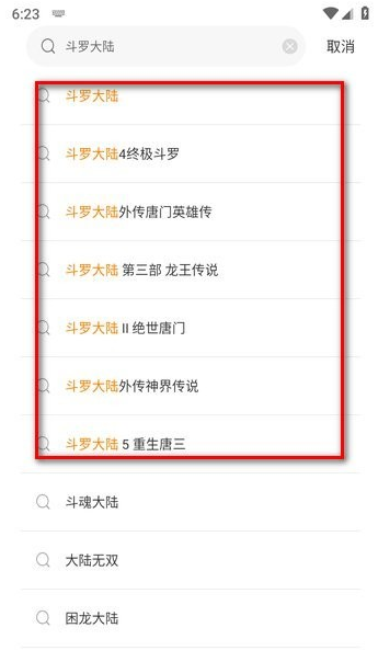 漫星屿app官方下载 漫星屿app官方下载